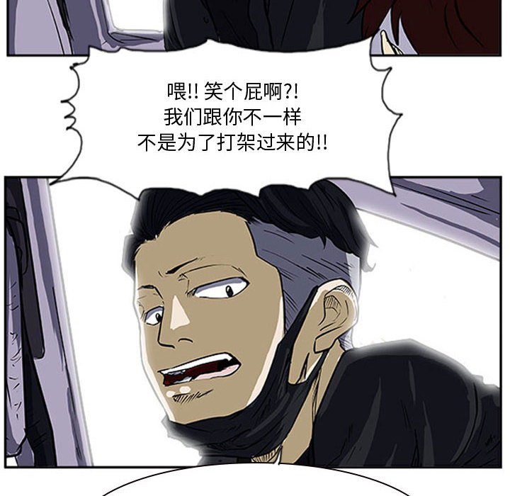 第15话 第 14 页