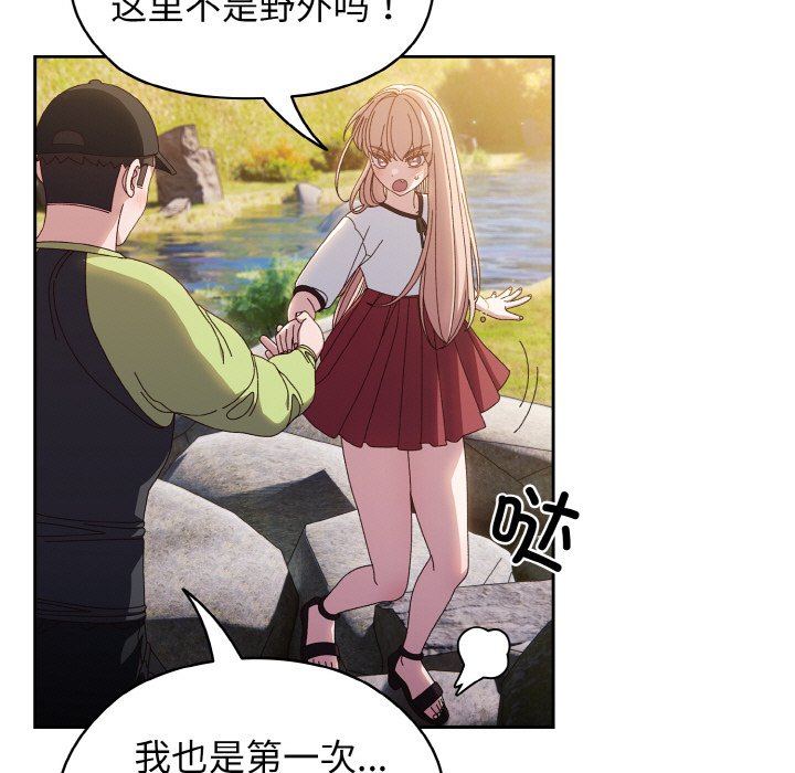 第17话 第 19 页