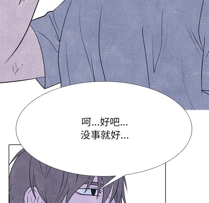 第247话 第 58 页