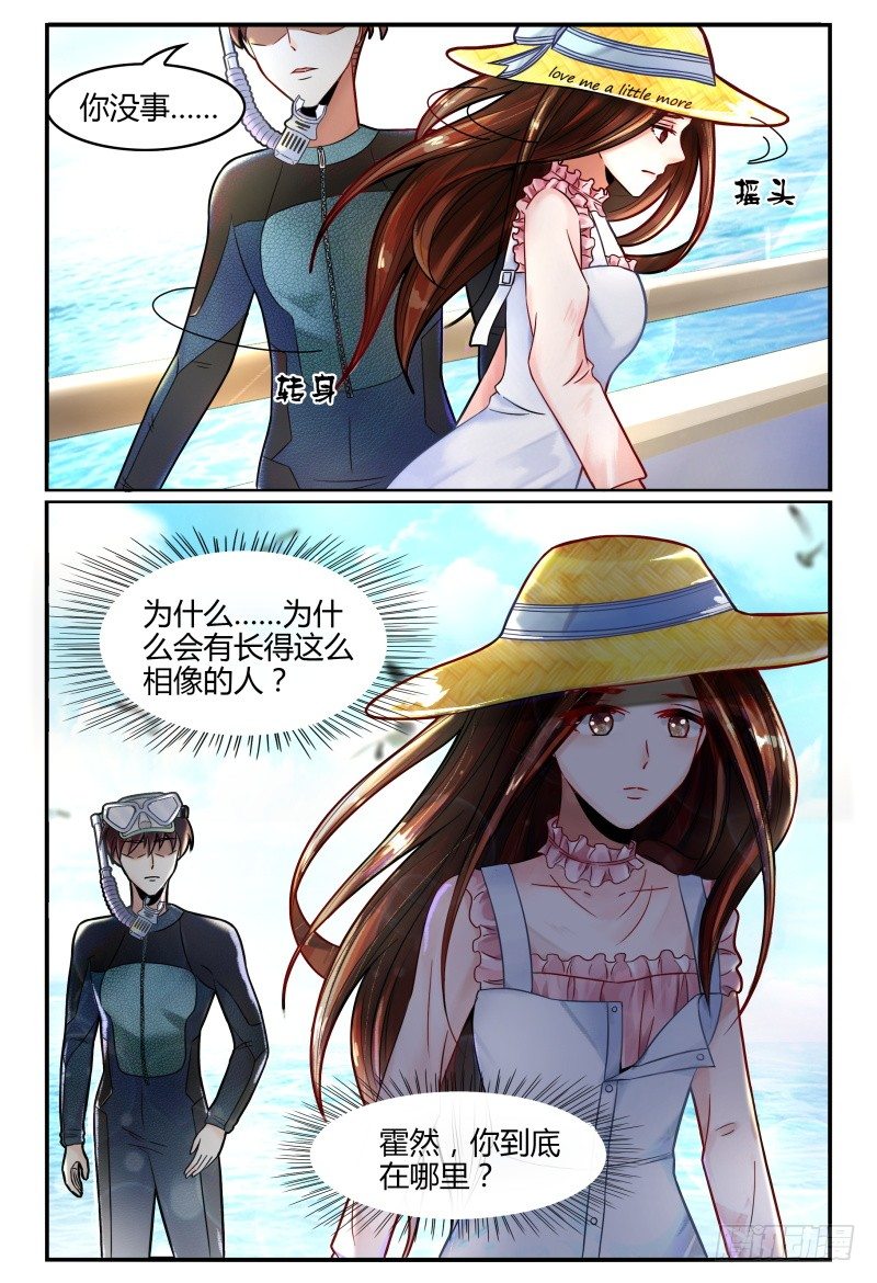 129自己挖坑自己填 第 4 页