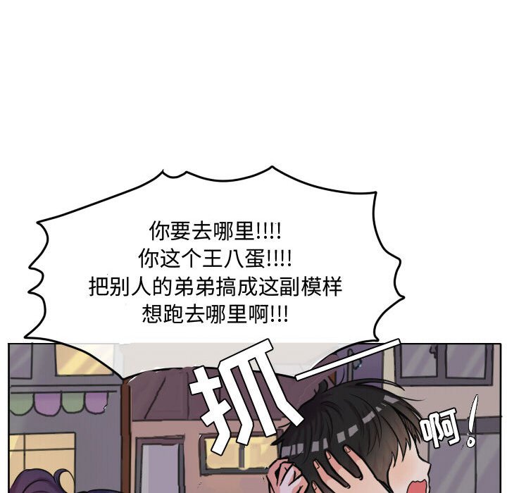 第55话 第 25 页