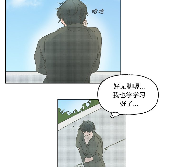 第47话 第 48 页