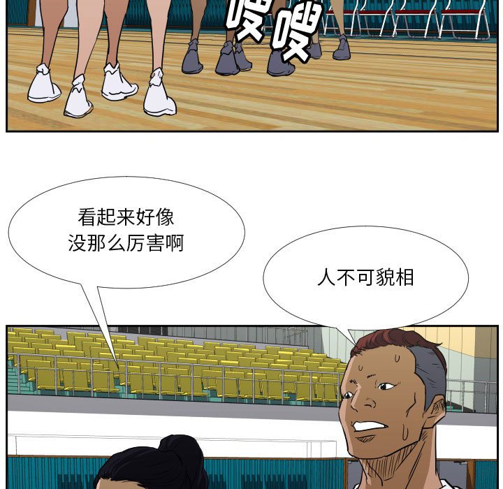 第42话 第 13 页
