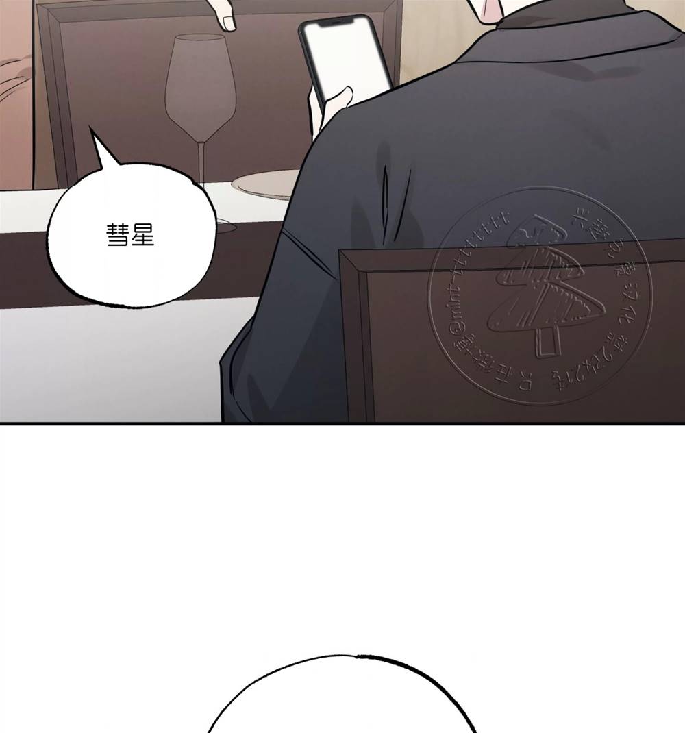外传01 第 4 页