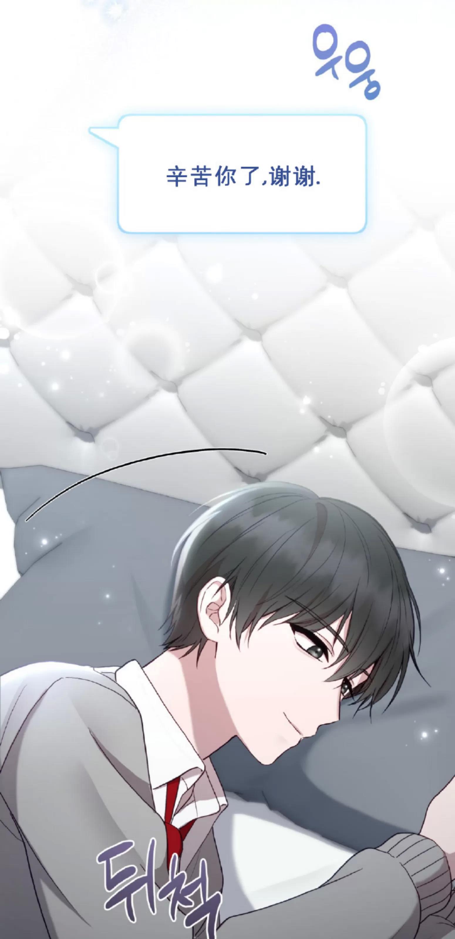 第17话 第 28 页