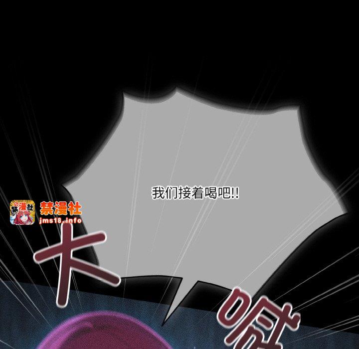 第36话 第 47 页
