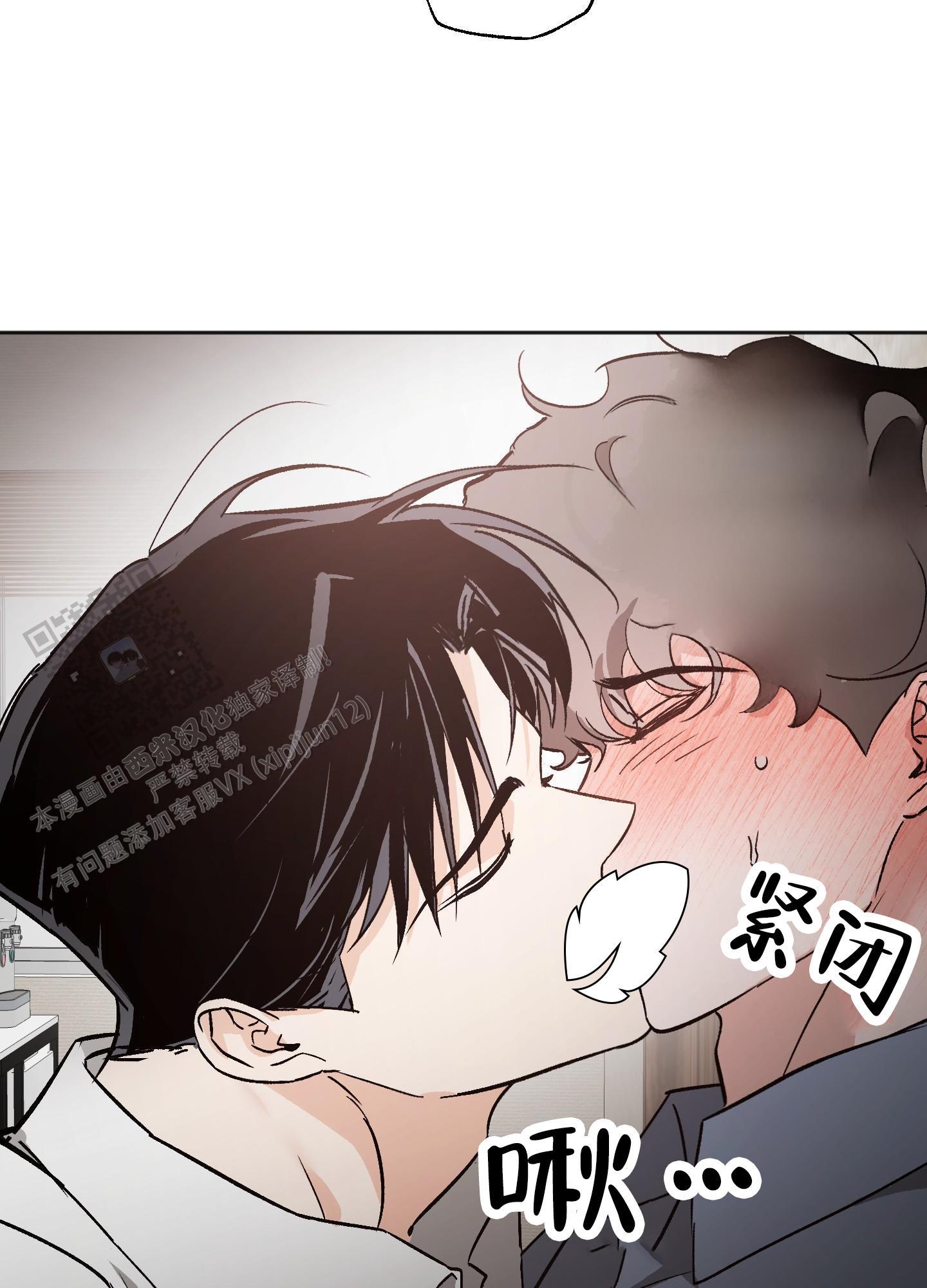 第6话 明明都懂 第 39 页