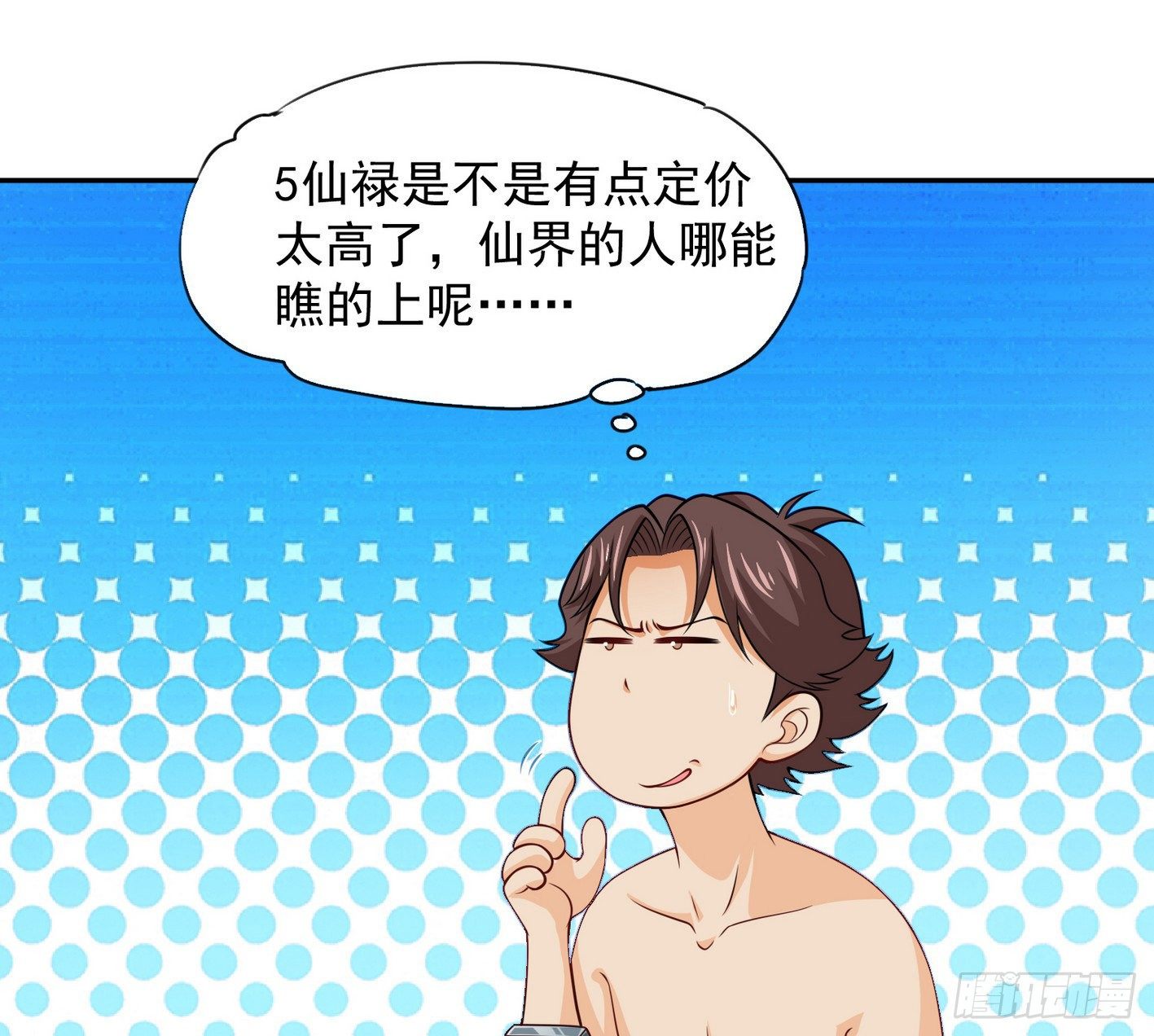 28 发现商机 第 27 页