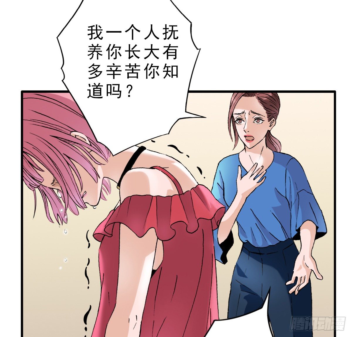 高考失败 第 26 页