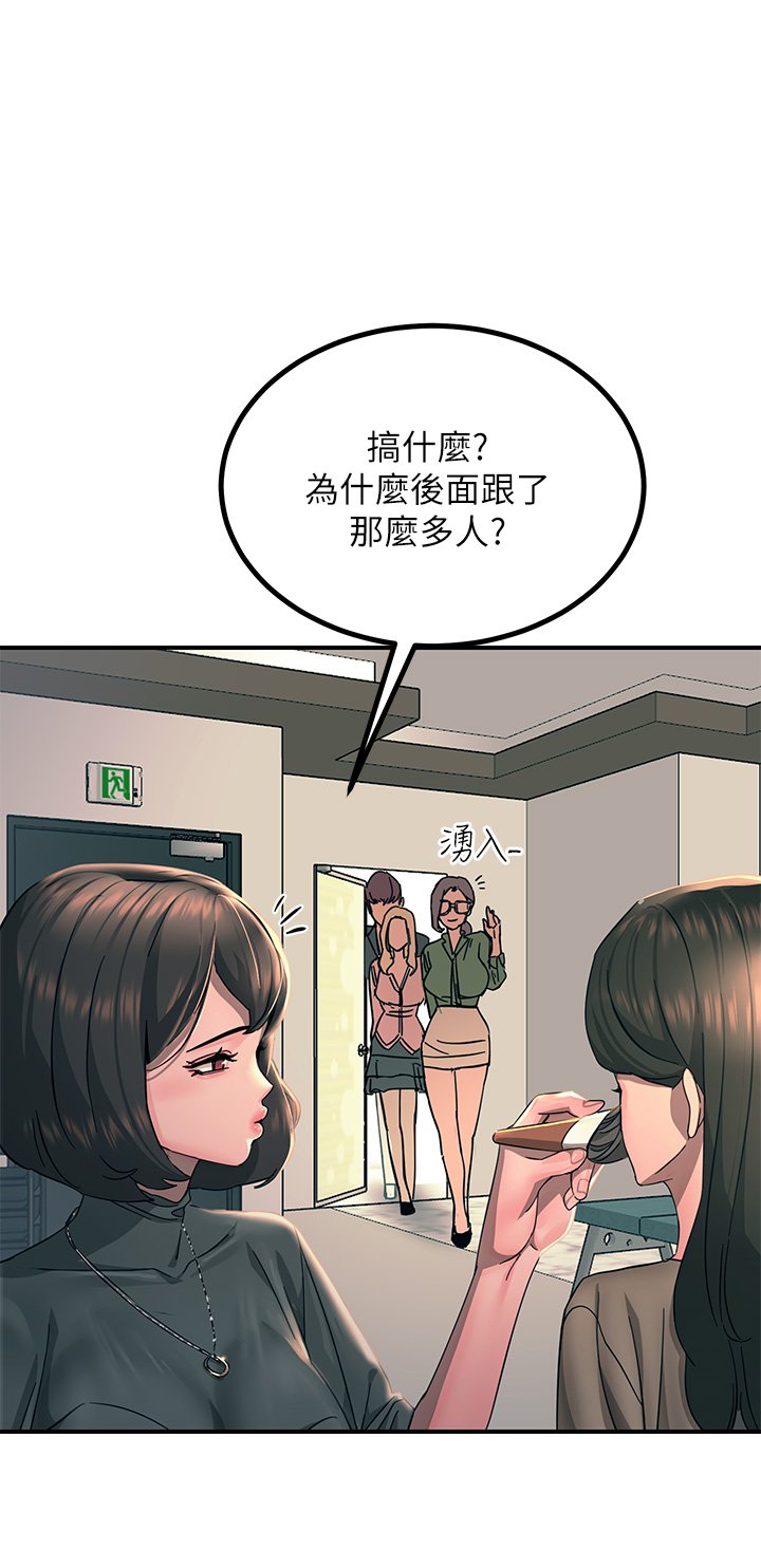 第25话 - 发现新猎物 第 38 页