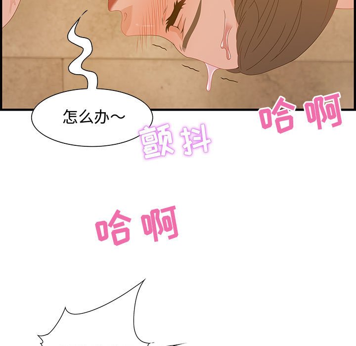 第22话 第 25 页