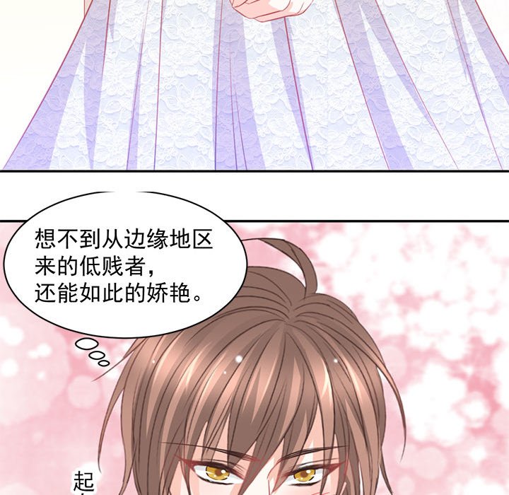 第11话 第 34 页