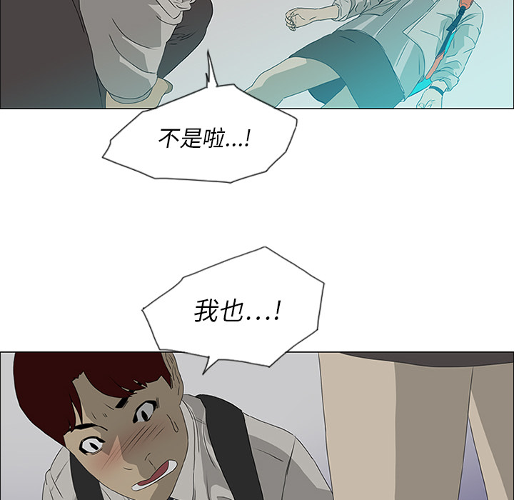 第18话 第 40 页