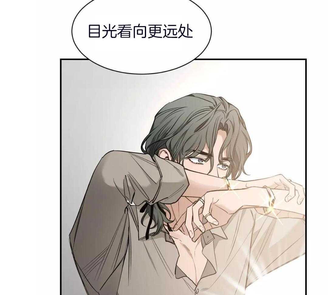 第134话 第134话 第 7 页
