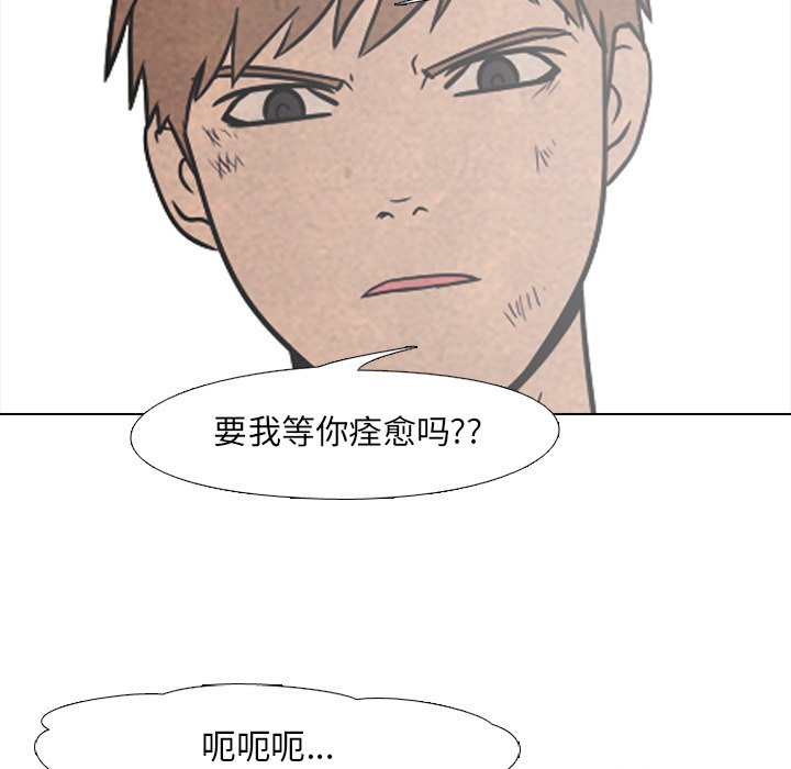 第44话 第 59 页