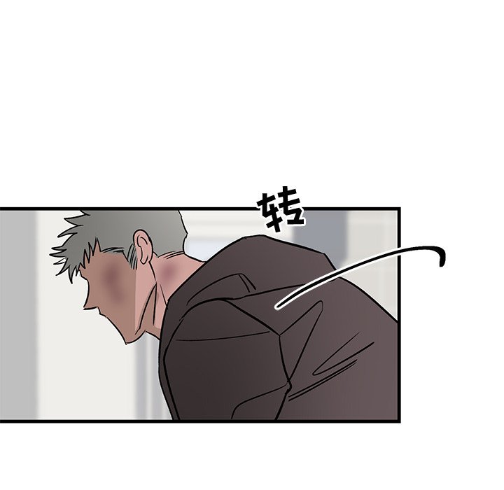 第27话 第 87 页