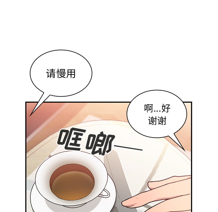 第24话 第 37 页