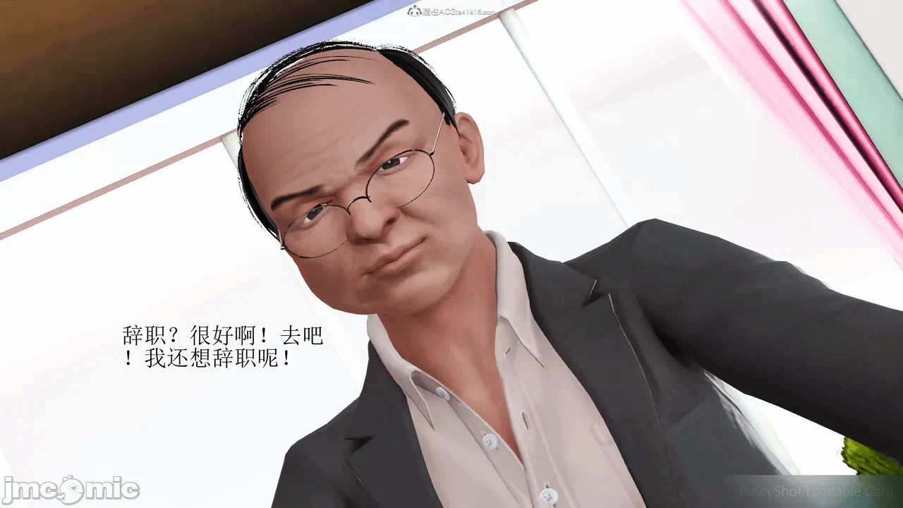 第一话 第 333 页
