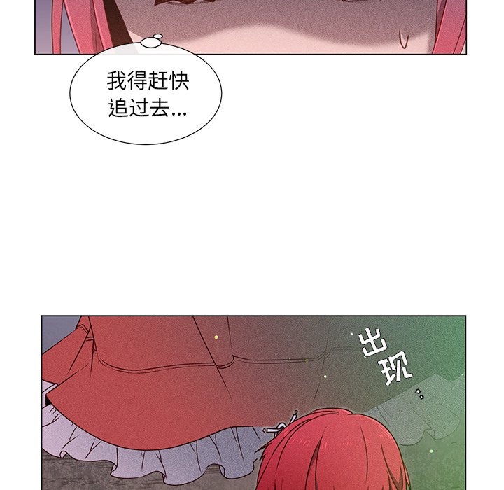 第60话 第 58 页