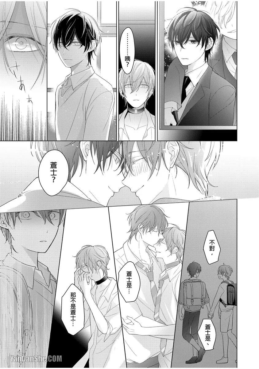 第4话 第 30 页