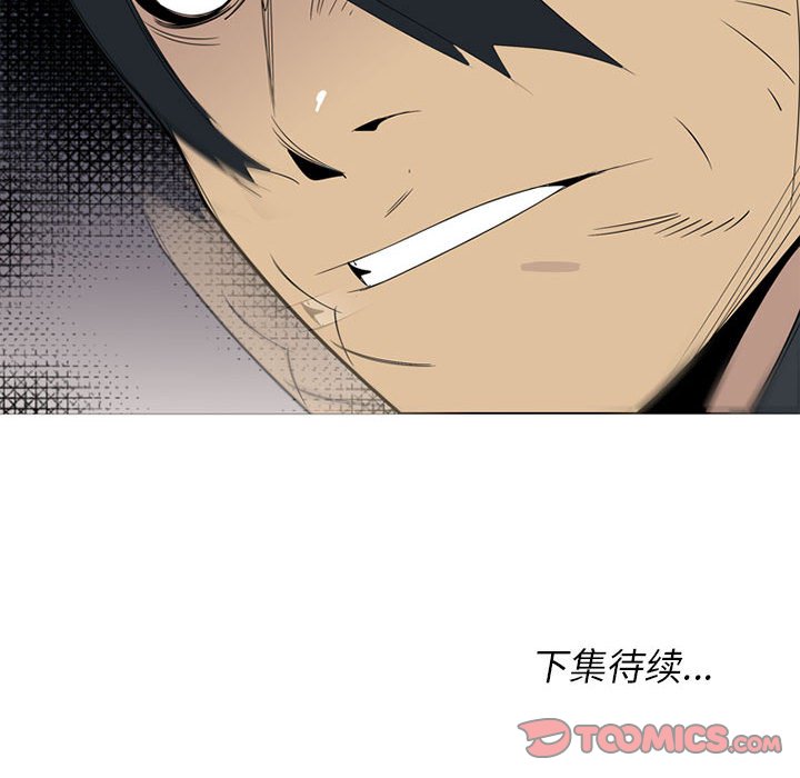 第36话 第 120 页