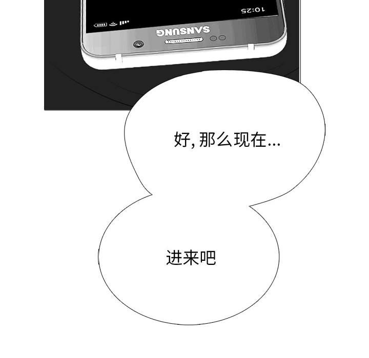 第175话 第 136 页