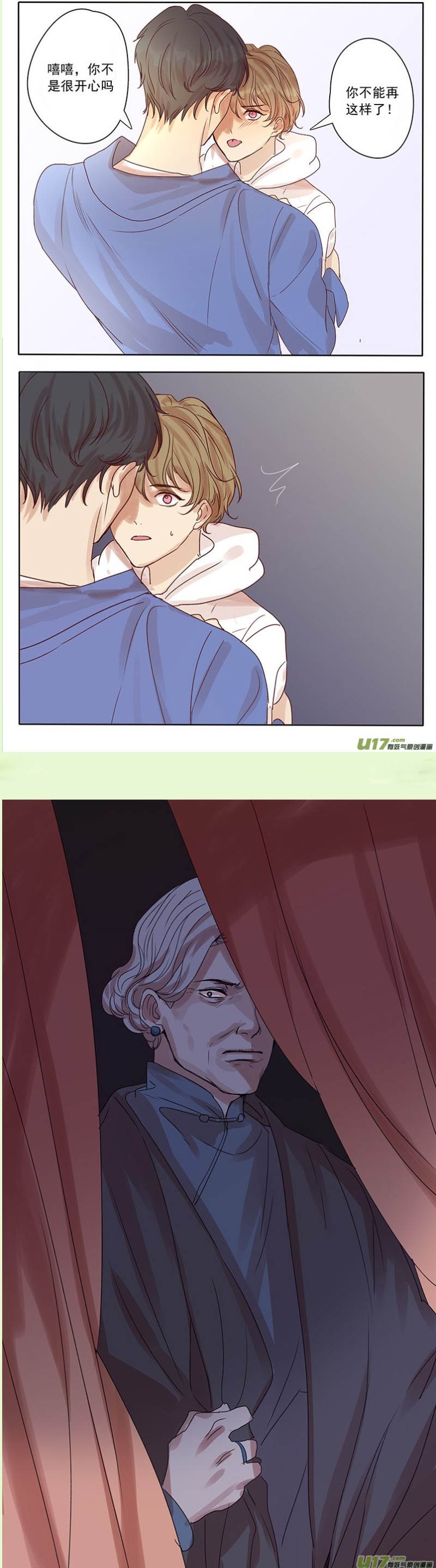 第44话 第 6 页
