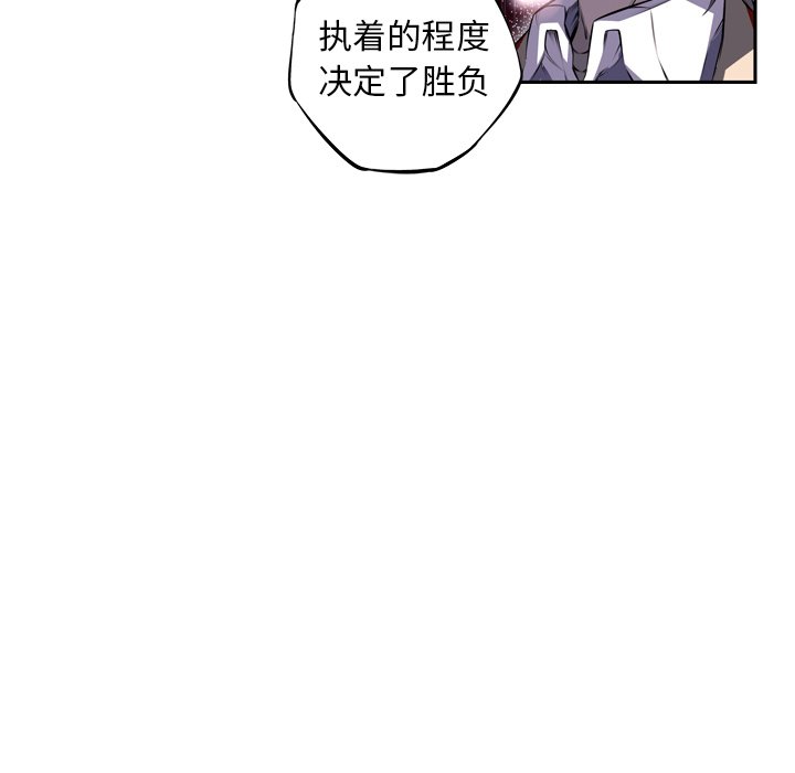 第91话 第 58 页