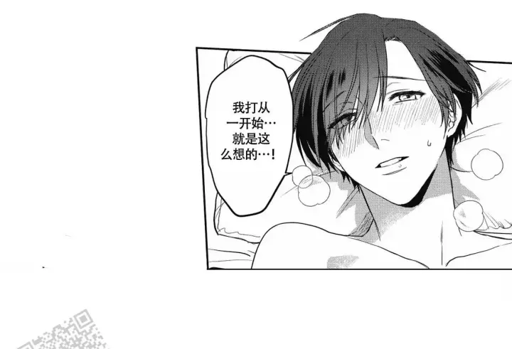 第15话 解救成功 第 12 页