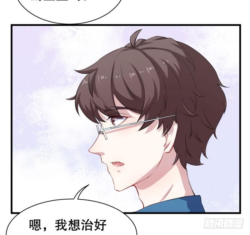 046精神科医生（四） 第 18 页