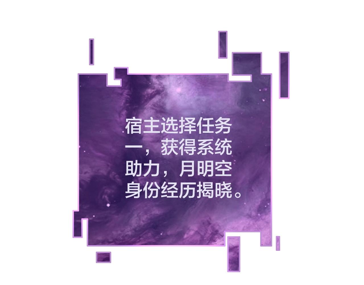 第34话 “夫妻”之间的博弈！ 第 7 页