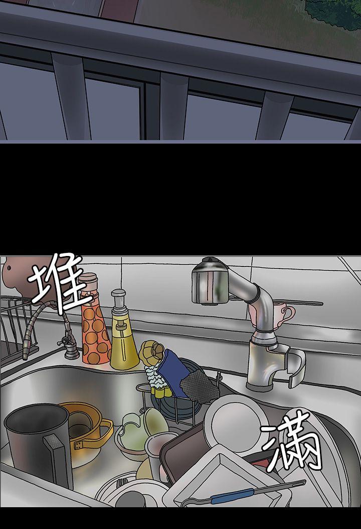 第7话 第 10 页