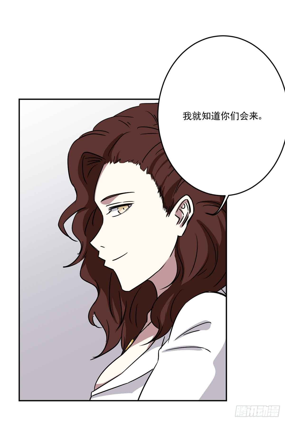危机 第 24 页