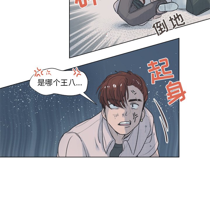 第11话 第 47 页