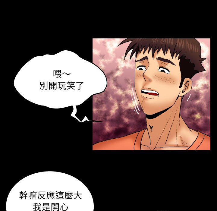 第32话 第 9 页