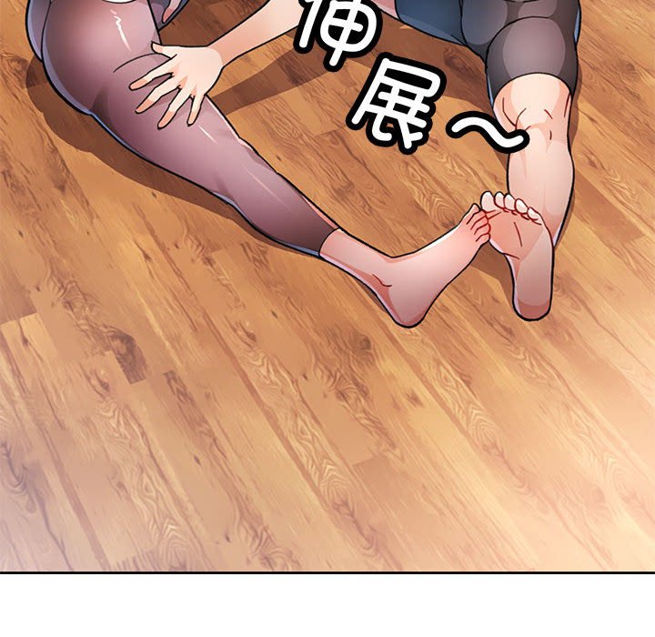 第50话 第 22 页