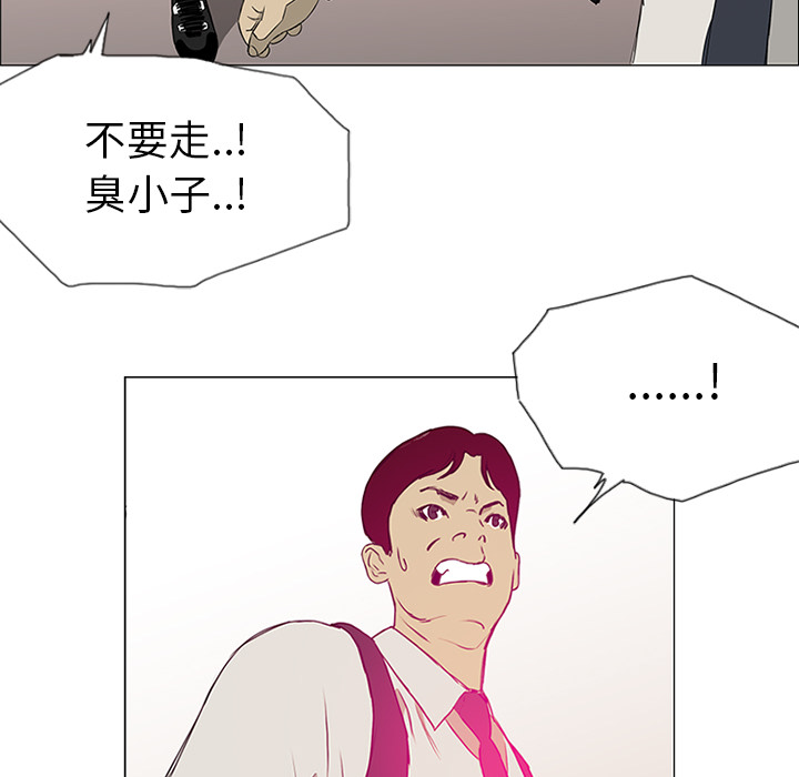 第8话 第 30 页