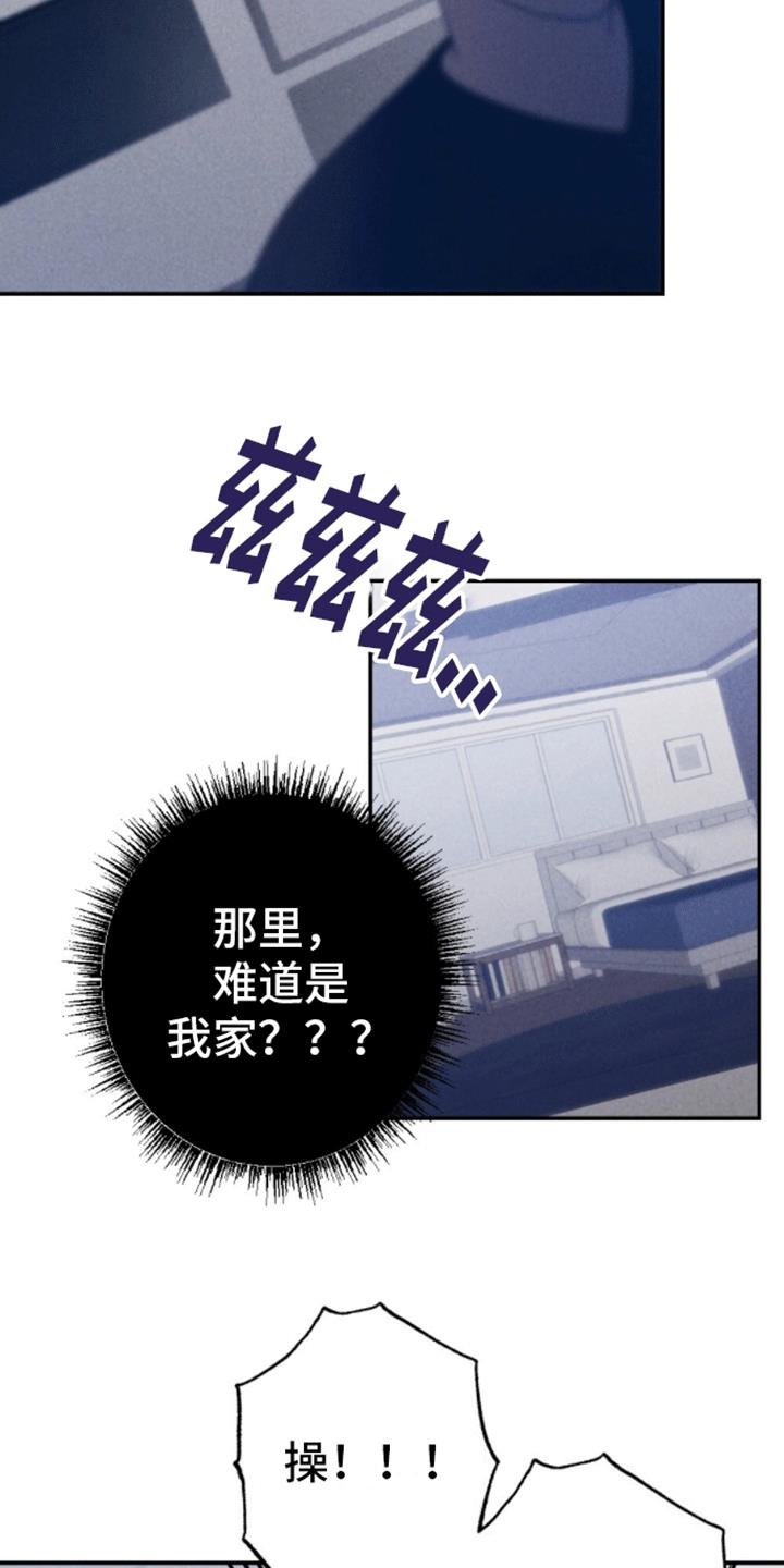 第32话 原因 第 11 页