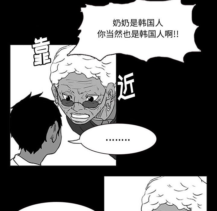 第14话 第 26 页