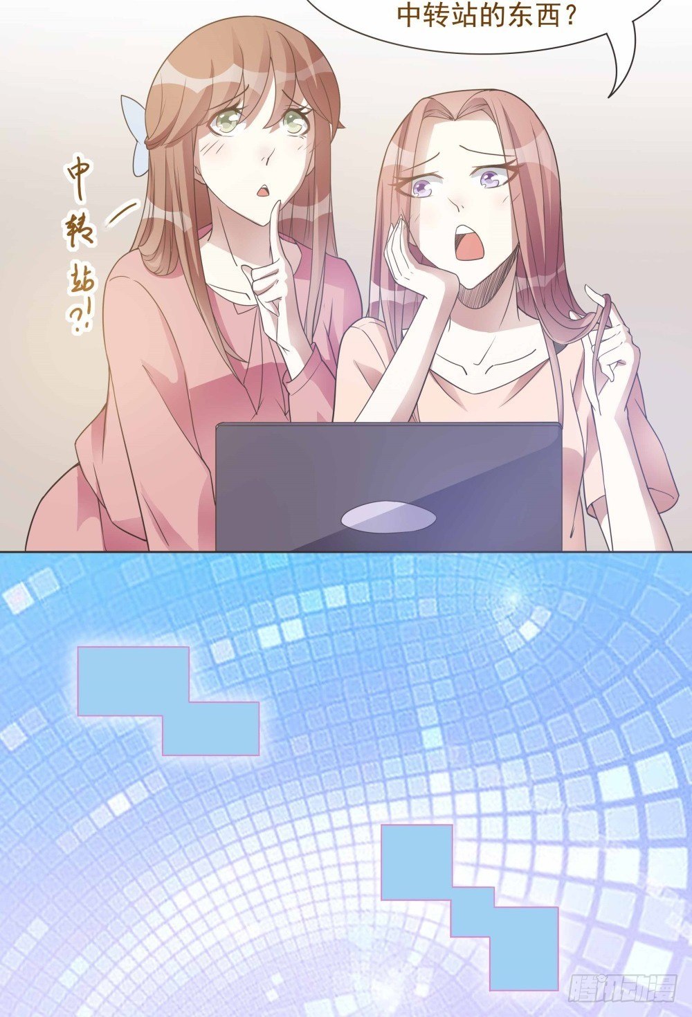 第28话 第 17 页