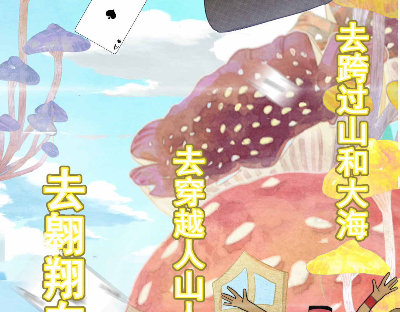完结篇（下） 第 28 页