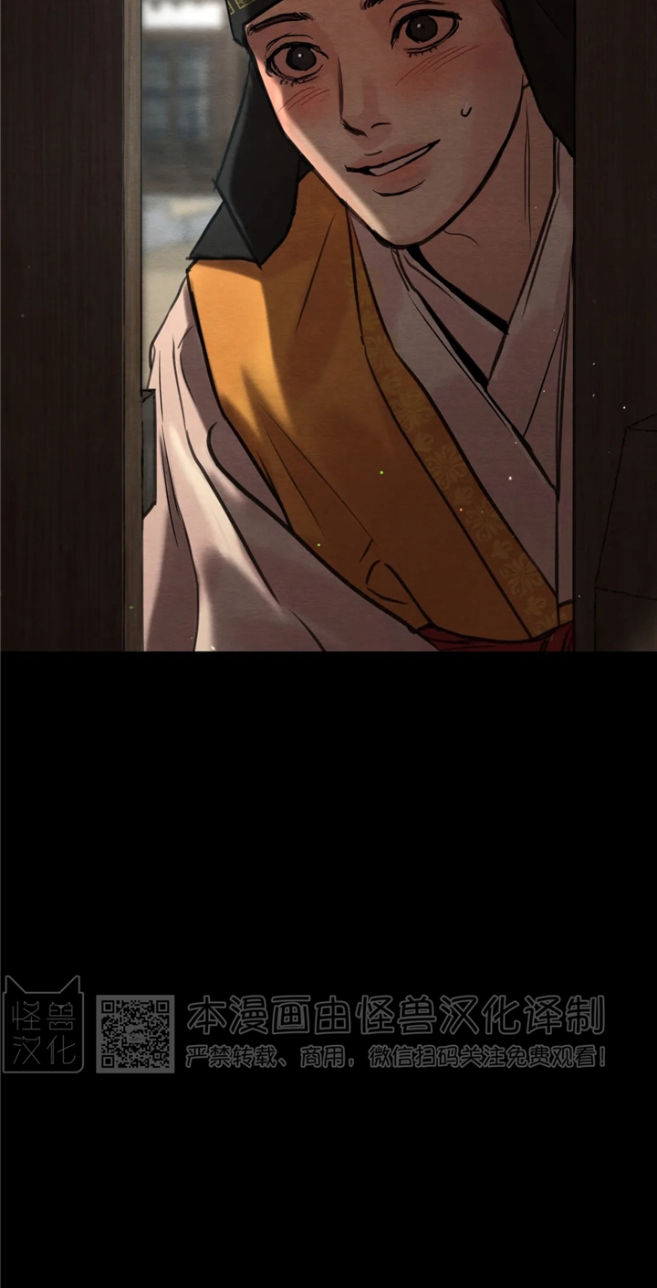 第83话 第 6 页