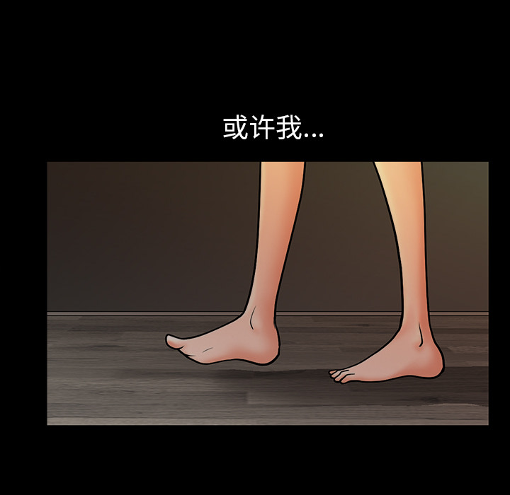 第23话 第 124 页