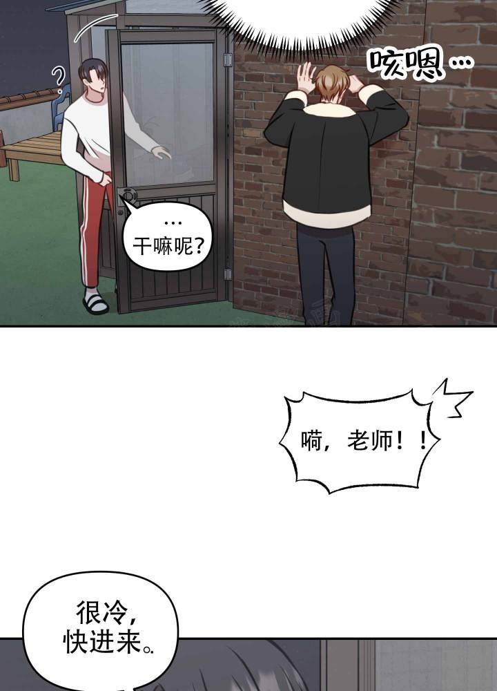 第13话 心意 第 7 页