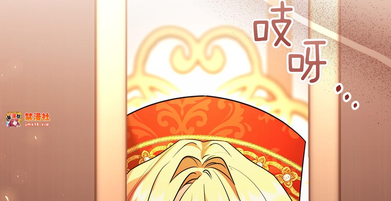 第45话 拒收 第 183 页