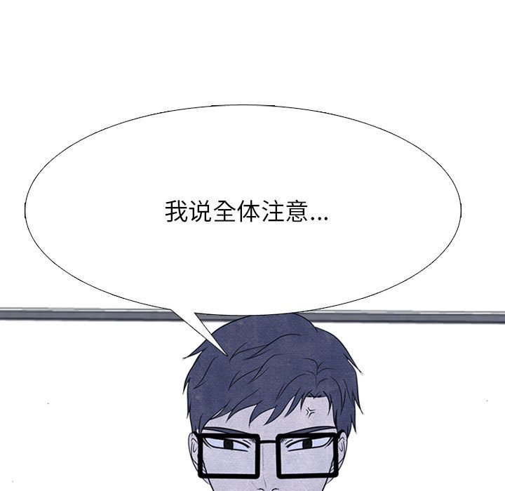 第276话 第 77 页