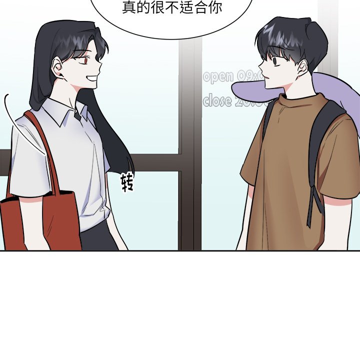 第31话 第 43 页
