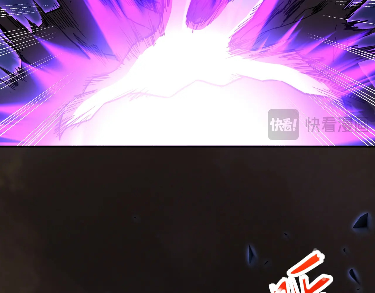 第13话 亡灵骨龙？ 第 41 页