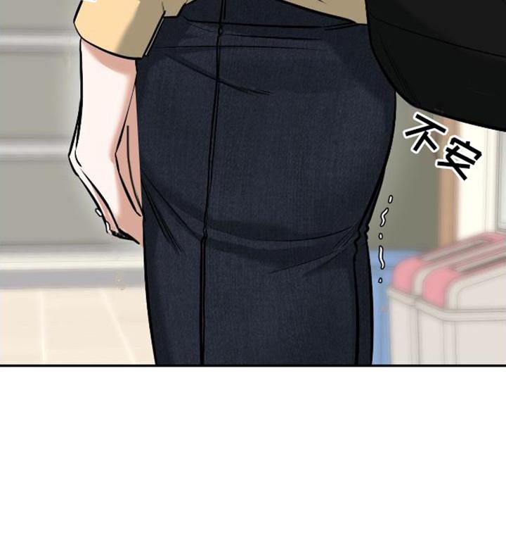 第13话 脸红 第 21 页
