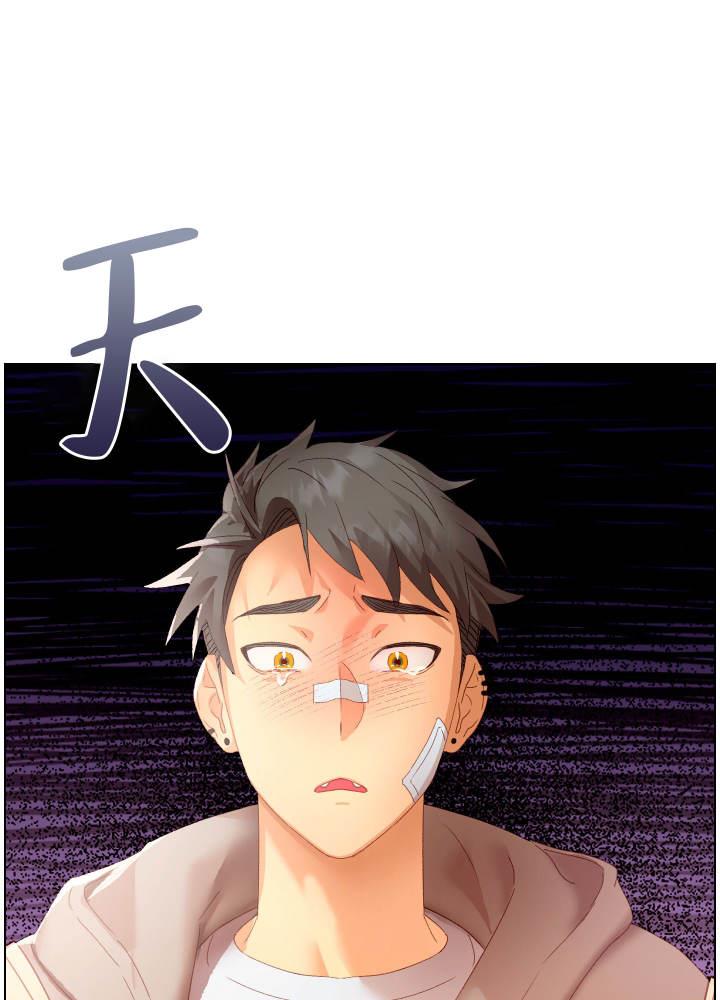 第5话 威胁 第 21 页